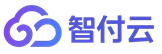 智付云